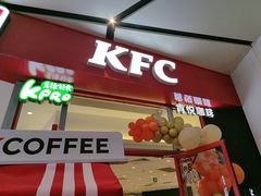 -肯德基(乐峰店)