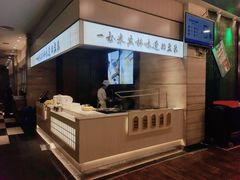 -和记小菜(东方店)