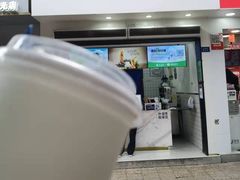 门面-茶百道(琉璃场店)
