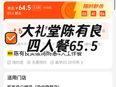 -陈有良尖椒鸡(渝中旗舰店)