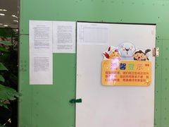 -新世界百货(顺义店)