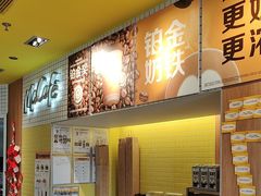 -麦当劳(玉桥中路店)