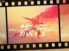 -玫瑰海岸文化旅游度假区