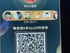 -黑桃K生日订制KTV