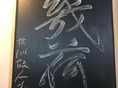 -几荷·恰似故人来(秀水广场店)