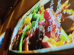 -富正毅三下锅·湘西韵味(天门山索道店)