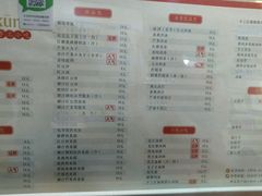 菜单-阿坤传统手工小吃(沙坪坝店)