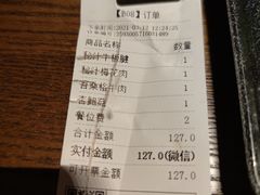 -新石器烤肉(中房金谊广场店)