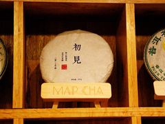 -MAP CHA普洱茶馆(翠湖店)