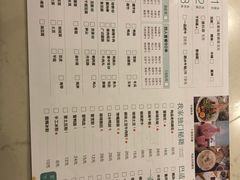 菜单-大成海鲜烧烤·海鲜粥(安顺路店)