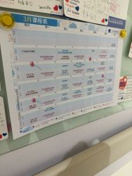 -广州和睦家医院·医学月子