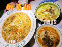 -醉英雄四川料理(新塘万达广场店)