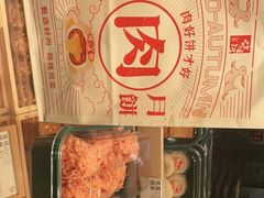 -泸溪河桃酥(西直门凯德店)