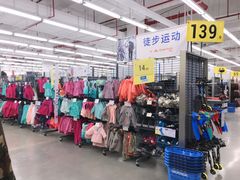 -迪卡侬(观山店)