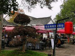 -湘湖大院(越王路店)