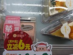 -爱维尔阳光蛋糕(越湖店)