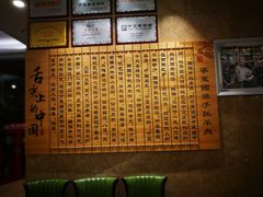 -宁夏国强手抓羊肉·清真菜(未央路凤三店)
