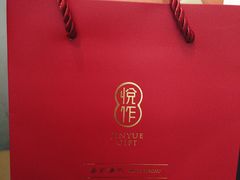 -金悦轩海鲜酒家(拱北店)