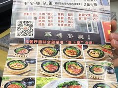 -华糖餐厅(环球国际商贸中心店)