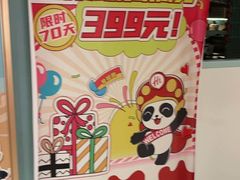 -海底捞火锅(枫蓝国际购物中心店)