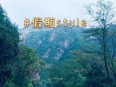 -妙峰山风景名胜区
