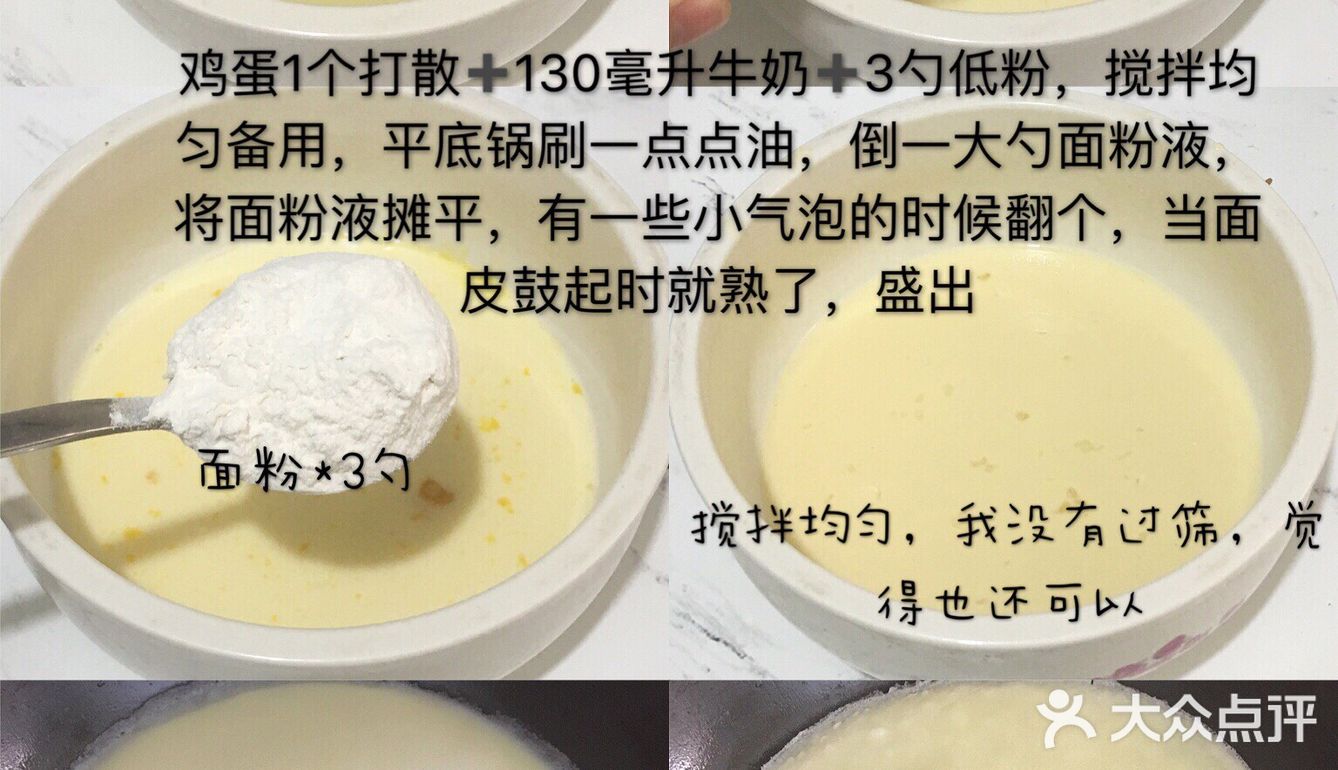 100天早餐打卡 Day 22 芋泥毛巾卷
