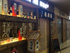 门面-坂吉屋·居酒屋深夜食堂(龙湖店)