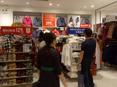 -优衣库(厦门SM广场店)