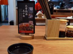 -味千拉面(双井店)