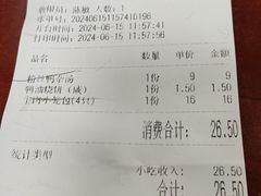 -清真马祥兴菜馆(云南北路店)