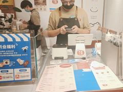 -有趣人类咖啡(永庆坊店)