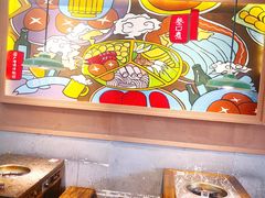 -叁口煮市井老火锅(春熙路店)