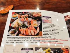 菜单-蟹道乐( 新宿駅前店)