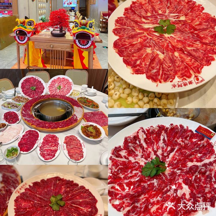 潮汕牛肉火锅“天花板”？