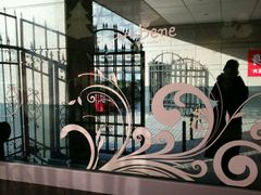 -唤醒你(国兴大厦店)