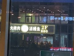 -渝涯重庆豆花老火锅(中赢国际店)