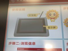 -招商银行(北京三里屯支行)