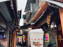 -老妈宫粽球