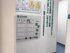 -瑞派长江宠物医院·猫科·外科·24小时夜护(谊城公寓分院)