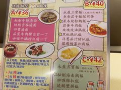 -永盈茶餐厅(中山四路店)