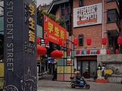 -福建师范大学(仓山校区)