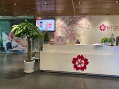 -樱花国际日语(徐家汇中心)