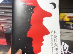 -西西弗书店&矢量咖啡(壹方购物中心店)
