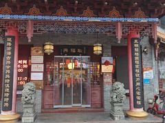 -耿福兴(凤凰美食街店)