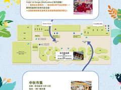 -新城市广场