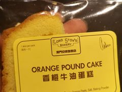 香橙牛油蛋糕-安德鲁饼店(总店)