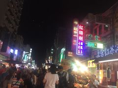 -六合夜市