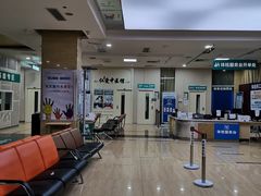 -广州仁爱天河医院体检中心