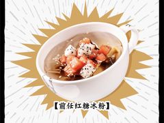 -太二酸菜鱼(汕头苏宁广场店)