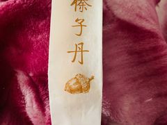 -祥禾饽饽铺·中式糕点(天津河东美福园店)